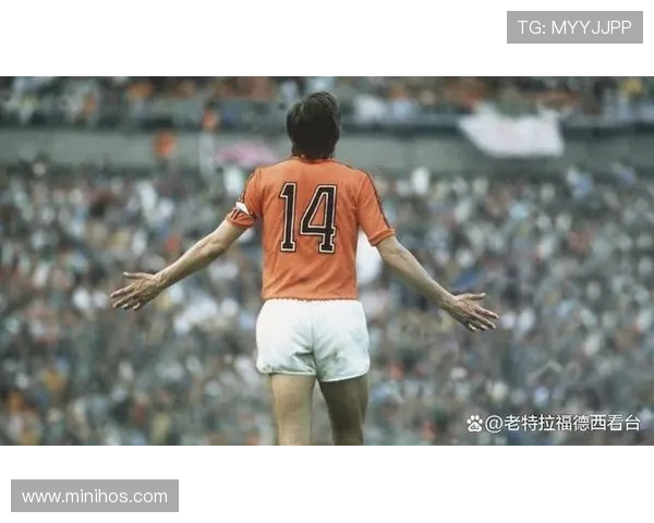 克鲁伊夫战术中的潜在弱点及其对现代足球的启示分析与探讨