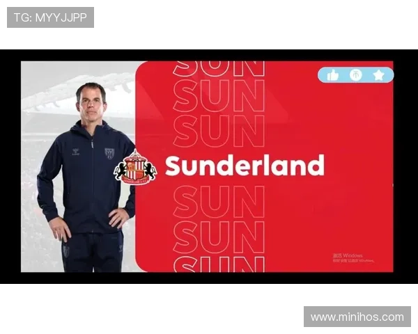 桑德兰新赛季展望：阵容调整与升级竞争力分析