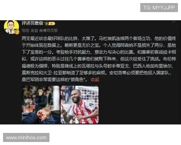 萨卡为何几乎没有状态低谷