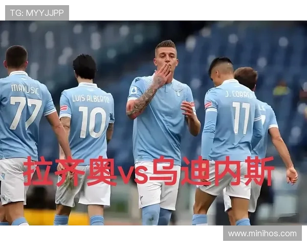 拉齐奥争冠能力不足讨论形势变化，对赛季走势形成制约