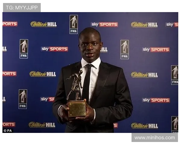 坎特历史地位解析：世界最佳中场之一