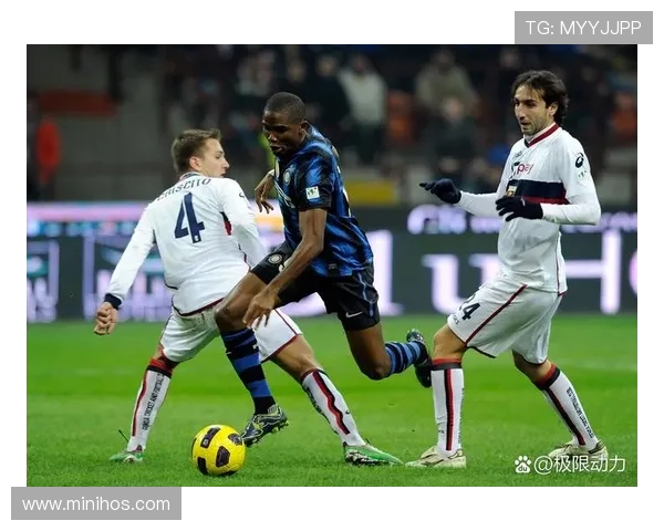 国际米兰进攻稳定但缺乏爆发力，关键战能力受到检验