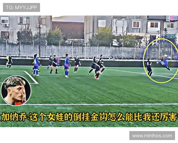 加纳乔倒钩破门解析：是否达到普斯卡什级神迹