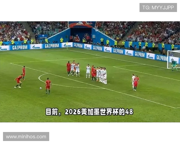 2026世界杯欧洲区名额为什么最多